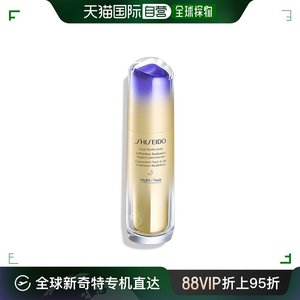 欧洲直邮Shiseido资生堂悦薇抗糖焕白精华80ml