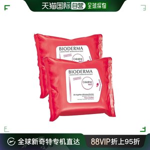 欧洲直邮Bioderma贝德玛卸妆湿巾50抽粉水深层清洁任何肤质修护