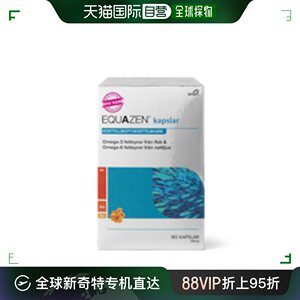 欧洲直邮北欧大药房EYE Q深海鱼油胶囊护心补脑DHA增强记忆180粒