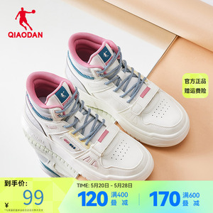 中国乔丹板鞋女小白鞋2024夏季高帮革面白色运动鞋潮休闲鞋女鞋子