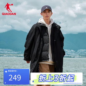 中国乔丹外套男士2024年春季新款日系长款风衣羽绒马甲保暖两件套
