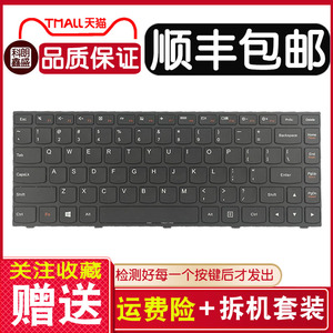 适用于联想G40 B40 G40-30 45 50笔记本键盘N40 B41 Z41 G40-70M