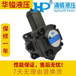 台湾HP涌镇油泵 VPVC-F20-A3-02A叶片泵MVPVC-F40 F30 F15 F12-A2
