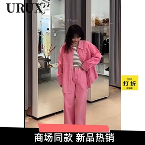 UR UX2024春季新款百搭宽松粉色牛仔衬衫式长袖外套衬衣甜酷女装