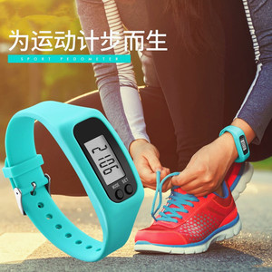 手环 手表时间 计步器 卡路里步数公里数计算 跑步计数器 可