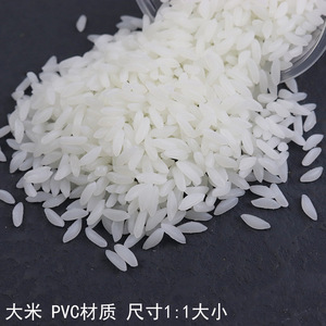 仿真大米模型散装米粒米饭道具假大米仿粮食谷物装修展示摆放模型