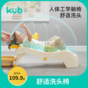 可优比儿童洗头躺椅宝宝洗头床婴儿可折叠洗头发椅子洗头神器大号