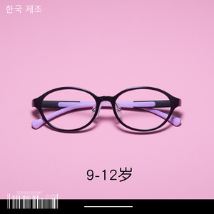 9-12岁儿童眼镜框小学生初中生男孩女孩近视眼镜架广州实体店配镜