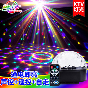 声控彩球灯魔球灯LED七彩灯旋转灯变色炫光家用KTV激光包房感应灯
