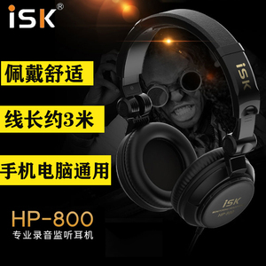 ISK HP-800头戴式监听耳机录音棚DJ主播电脑声卡专用有线全封闭
