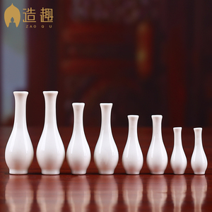造趣陶瓷观音菩萨法器 白瓷玉净瓶 观音佛像配件装饰摆件迷你花瓶