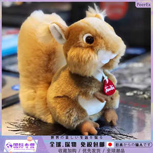 日本PeerEx经典小可爱仿真松鼠公仔毛绒玩具儿童生日礼物娃娃