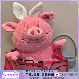 日本PeerEx粉红色小猪公仔玛莎猪大号毛绒玩具圣诞猪送女友可爱礼