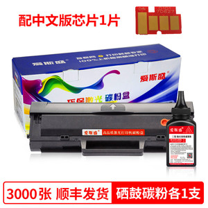 适用戴尔Dell B1160 Mono Laser Printer打印机硒鼓B1160W墨盒DellB1160碳粉盒B116X墨粉盒DellB116X墨粉碳粉