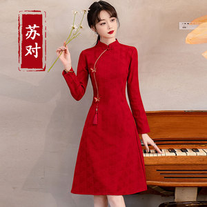 新中式红色旗袍敬酒服新款小个子中国风连衣裙春秋订婚晚会礼服女