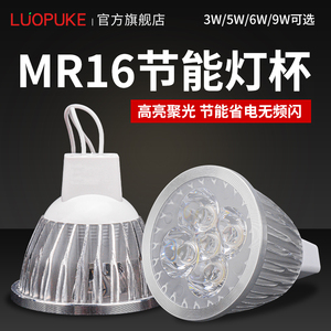 LED机床工作灯杯照明灯泡更换灯芯24V万向软管灯珠220V插脚3 5 9W
