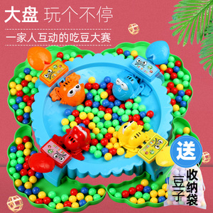 青蛙吃豆玩具双人趣味儿童亲子对战桌面益智互动贪吃青蛙抢豆游戏