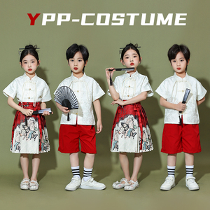 六一儿童中国风合唱演出服马面裙女童表演服装小学生朗诵汉服男童