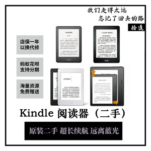 二手亚马逊阅读器kindle paperwhite45 kpw3 voyage oasis墨水屏