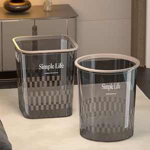 垃圾桶家用2024新款客厅透明简约轻奢卫生间厕所卧室厨房大号纸篓