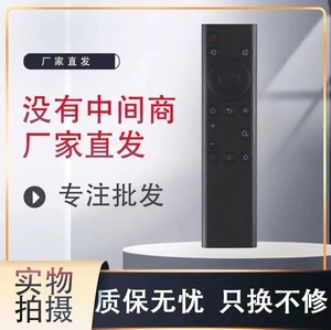 适用于创维电视机遥控器YK-6800J H5M 58H8M 50Q40 55Q40 65Q