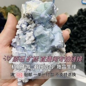 地晶生缘原石摆件 天然白水晶簇 矿标萤石方解石聚宝盆紫晶洞铜矿