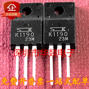 2SK1190 K1190 库存现货22A 60V MOS场效应管TO-220F 测试好发货