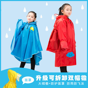 儿童斗篷雨衣小学生男女童幼儿园宝宝带书包位红色防暴雨防水雨披