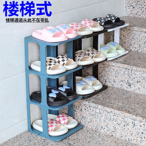放楼梯台阶上的鞋架踏步鞋柜阶梯式鞋架子简易出租房门口斜坡步级