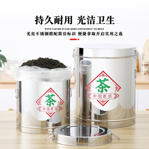茶叶桶大号茶桶茶米桶密封罐储物罐大容量茶叶罐陈皮桶茶罐储存罐