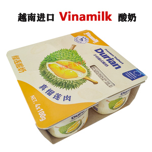 越南进口Bavi Vinamilk榴莲酸奶什锦紫米味酸奶 饮品奶制食品零食