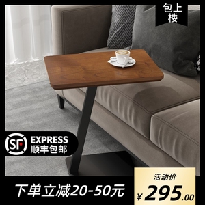 创意客厅沙发实木边几新中式可移动方形椭圆形角几小茶几床头边桌