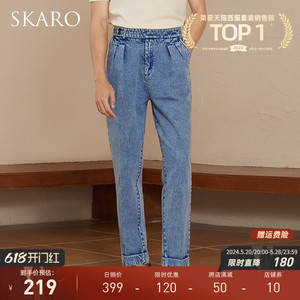【高腰显腿长】SKARO浅蓝色直筒丹宁牛仔裤男士牛仔西裤九分裤棉