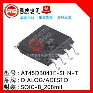 原装正品 AT45DB041E-SHN-T SOIC-8 4Mbit串行闪存NOR FLASH芯片