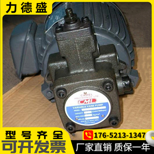 台湾CML全懋叶片泵 VCM-SM-30/40-D/C/B/A-20 台湾液压叶片泵现货