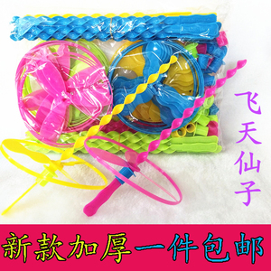儿童飞行器塑料飞天仙子发光竹蜻蜓玩具手推飞碟带灯飞盘蜻蜓耐玩