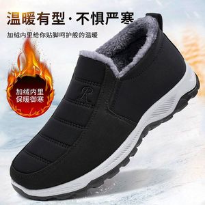 老北京棉鞋冬季加绒加厚男鞋防寒保暖爸爸鞋中老年休闲防滑雪地靴