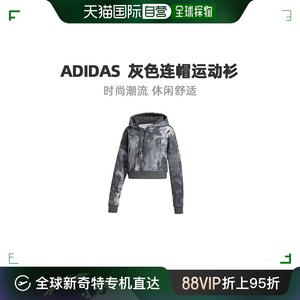 美国直邮adidas阿迪达斯卫衣套头衫女士灰色连帽宽松长袖运动衫