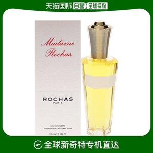 美国直邮Rochas 罗莎夫人淡香水女士-100ml