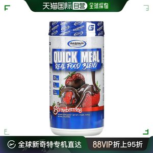 香港直邮盖世营养,Quick Meal，Real Food 混合物，巧克力糖衣草2