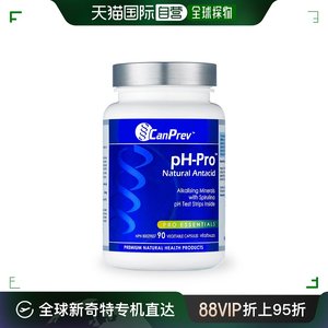 加拿大直邮Canprev ph-pro 天然抗酸剂(90粒) V 自然粒胶囊