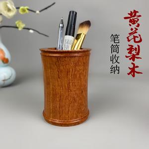 花梨木复古实木笔筒教师节定制中国风木质毛笔桶办公室桌面收纳盒