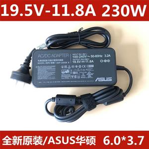 原装ROG败家之眼枪神3/2PRO冰刃3S 230W电源适配器19.5V11.8A