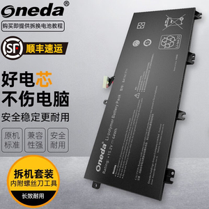 ONEDA 适用 华硕 ASUS FX63V FZ63V B41N1711 飞行堡垒四代 FX63VM7300-1B8CXYQ6X10 1BACXYQ6X10 笔记本电池