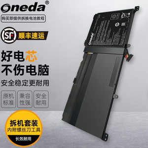 ONEDA 适用 华硕 G60JW4720-1B8BXA54X30 G60VW6700-1B1BXDA4X30 UX501VW6700 笔记本电池