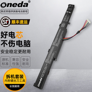 ONEDA 适用 华硕 X450JB4200 X450JN4200-154DSC52X10 A450E323VB-SL A450L，K751L笔记本电池