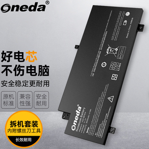 ONEDA适用索尼VAIO Fit 14系列 SVF14AA1LT 14AA1MT 14AA1QT F14A14CXS AA1QT F14AA1QT 笔记本电池