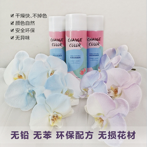 鲜花染料 鲜花染料品牌 价格 阿里巴巴 鲜花染料 鲜花染料品牌 价格 阿里巴巴