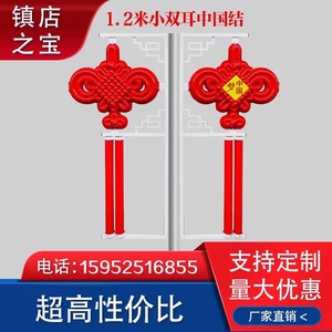 LED中国结1.2米路灯灯杆挂件6米8米路灯灯杆发光不发光太阳能