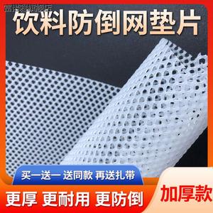 塑料网垫钩包网片防护网格栅板diy饰品配件网板滴水板沥水板挡板
